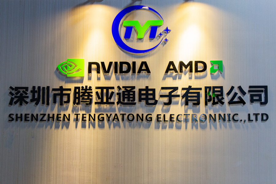 চীন Shenzhen Tengyatong Electronic Co., Ltd. সংস্থা প্রোফাইল